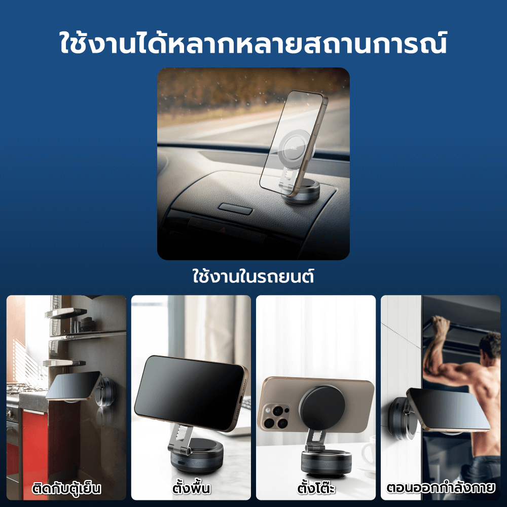 แท่นชาร์จแม่เหล็กติดมือถือ ZTEC ZMH113 รองรับ USB-C รับน้ำหนัก 1 กก